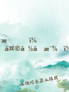 我，天命反派，無(wú)敵從碾壓男主開(kāi)始